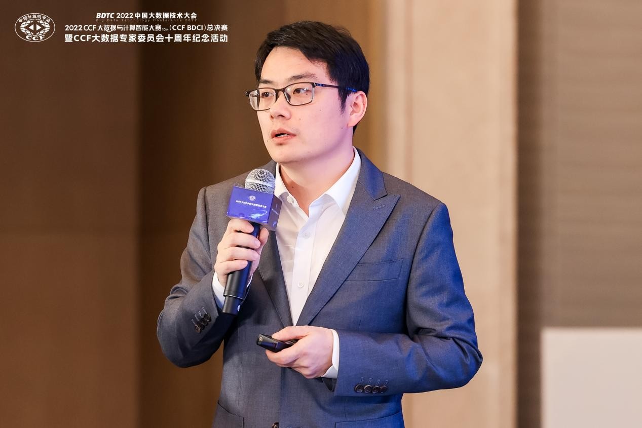 拥抱数字时代 第十六届中国大数据技术大会成功举办，聚焦工业互联网数据服务